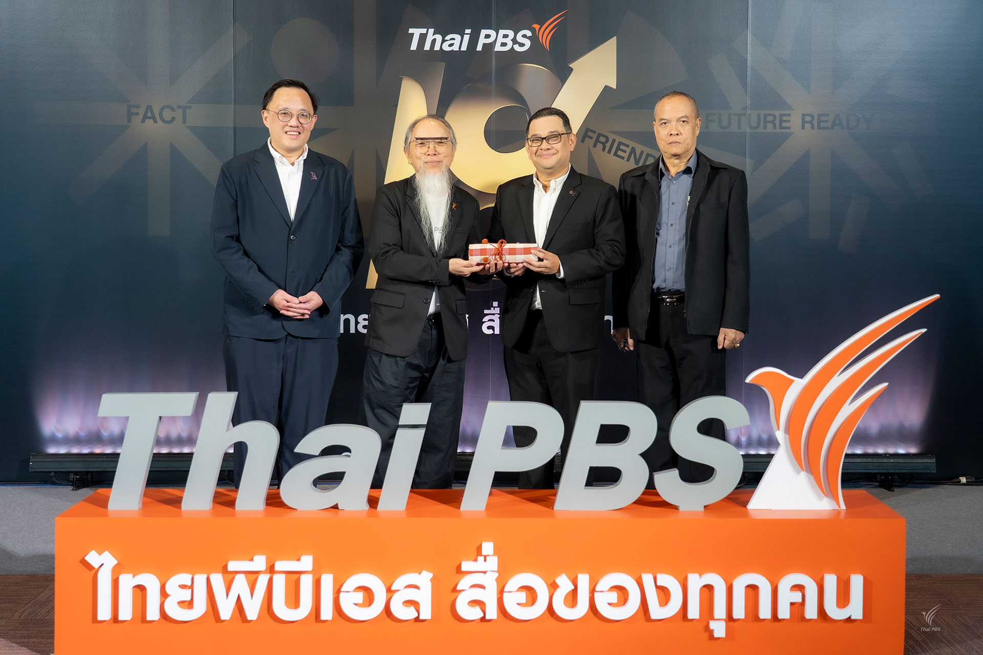 18 ปี ไทยพีบีเอส สื่อของทุกคน