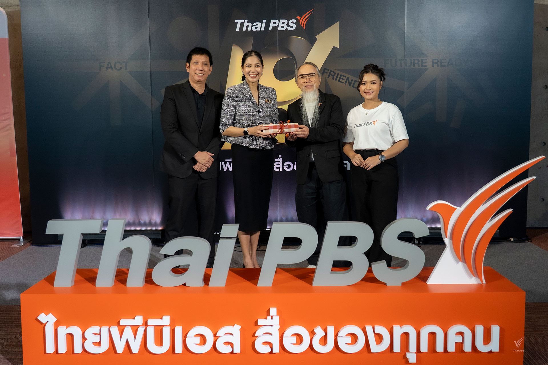 18 ปี ไทยพีบีเอส สื่อของทุกคน
