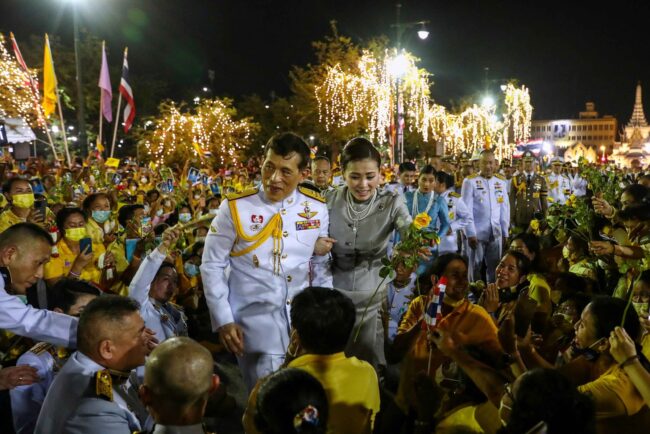 ในหลวง ตรัส 