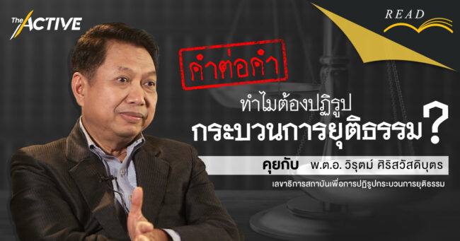 คำต่อคำ