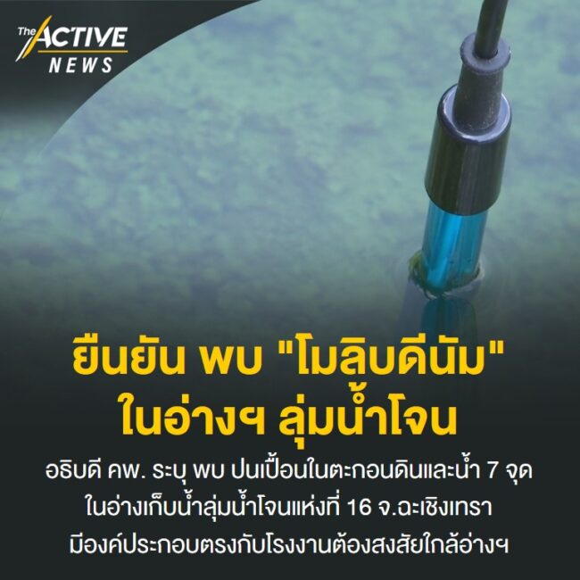 ยืนยัน พบ 