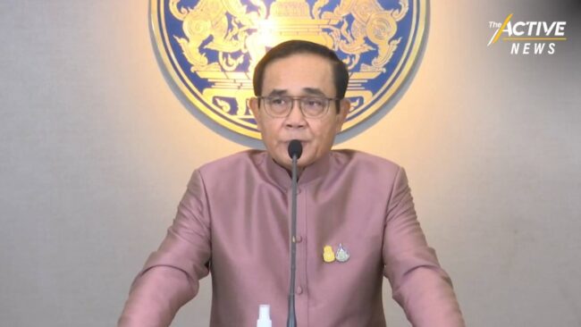 นายกฯ ห่วง “บางกลอย” ยัน ไม่รุนแรงเหมือนอดีต