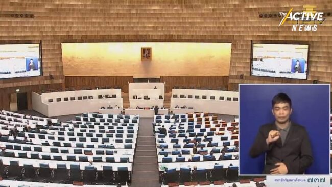 รัฐสภา ลงมติวาระ 1 เห็นด้วย 565 เสียง ร่าง พ.ร.บ.ตำรวจแห่งชาติ