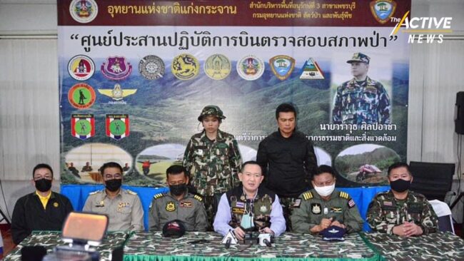 ยุติแล้ว