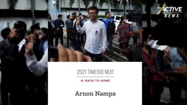 TIME ยก ทนายอานนท์ 1 ในผู้ทรงอิทธิพลโลก