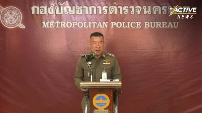 รอง ผบช.น. แถลง เตรียมดำเนินคดี 6 กลุ่ม ชุมนุมหน้าศาลอาญา #ม็อบ6มีนาคม