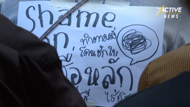 ภาคีนักเรียนสื่อ จุฬาฯ ท้วงติงการทำหน้าที่สื่อมวลชนในสถานการณ์ชุมนุม