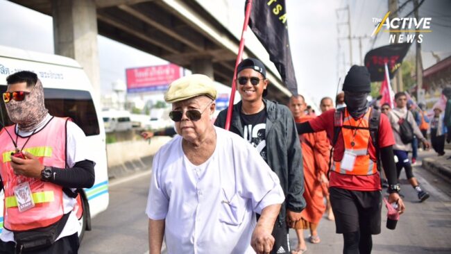 ส.ศิวรักษ์ ร่วมเดินให้กำลังใจ 