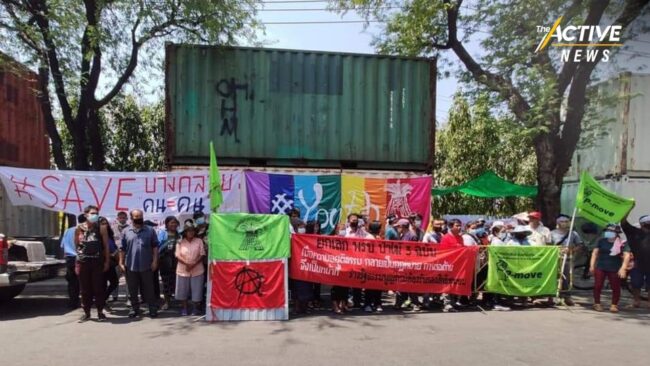 พีมูฟ-เครือข่าย​ #Save​บางกลอย​ ประกาศปักหลักชุมนุมหน้าทำเนียบ​ฯ ไม่มีกำหนด