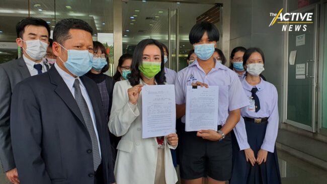 นัดไต่สวนฉุกเฉินเย็นนี้ ปม 