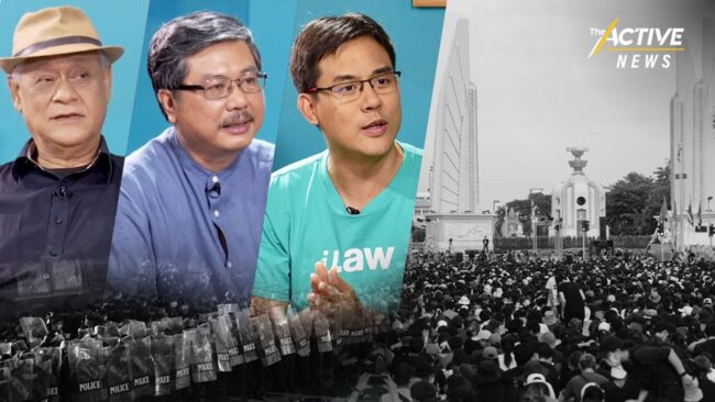 มองสิทธิพลเมืองในการชุมนุม ภายใต้ 