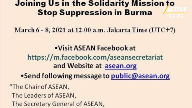 เรียกร้อง 