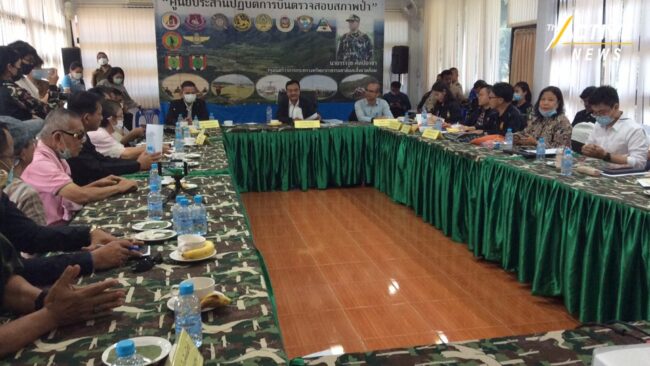 กมธ.ที่ดินฯ เตรียมประสาน “จิสด้า” เคลียร์ปมแผนที่ พิสูจน์สิทธิทำกินชาวบางกลอย