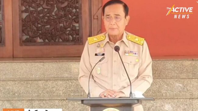 นายกฯ ถามสื่อ 