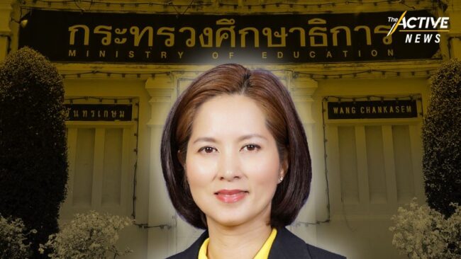 “ตรีนุช” เตรียมเข้ากระทรวงฯ รับตำแหน่ง “รมว.ศธ.” วันแรก 29 มี.ค.นี้