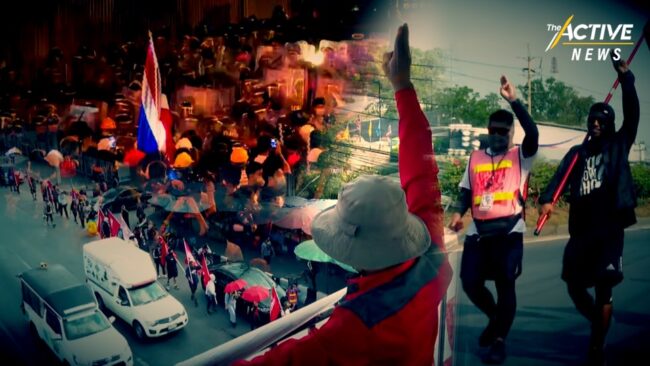 จับตา ม็อบ ต้าน – หนุน นัดชุมนุมพร้อมกันพรุ่งนี้