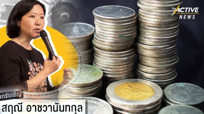 ชง เปิดช่องกฎหมาย 