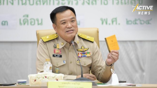 คกก.โรคติดต่อฯ เห็นชอบวัคซีนพาสปอร์ต-ลดวันกักตัว​ 7​ วัน