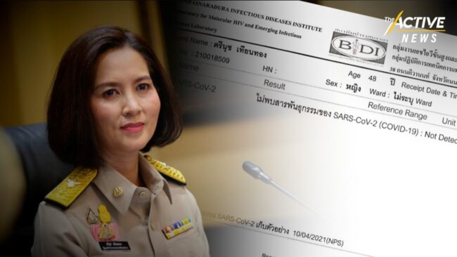 “ตรีนุช” โชว์ผลตรวจไม่พบเชื้อโควิด-19 ย้ำ คนแวดวงการศึกษา การ์ดอย่าตก