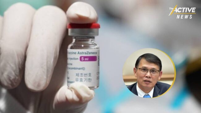 อย. ขึ้นทะเบียนวัคซีน 'แอสตราเซเนกา' จาก 'สยามไบโอไซเอนซ์' แล้ว