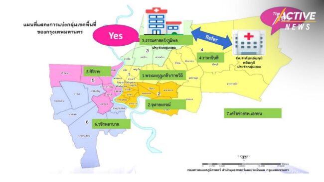 สธ. แบ่งโซน รพ.รัฐ-เอกชน ดูแลผู้ป่วยโควิด-19 คลุม กทม.-ปริมณฑล