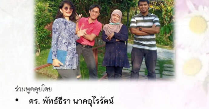 เพื่อนรักต่างศาสนา (Live Series): 