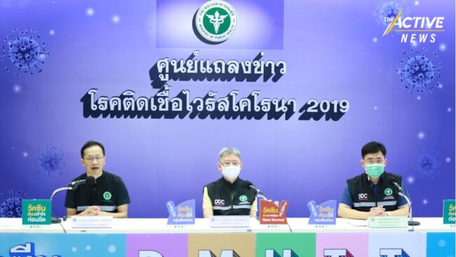 เปิดแล้ว​ Hospitel​ 2,385 เตียงรับผู้ติดเชื้อ​โควิด รัฐดึงเอกชนจัดหาเตียงเพิ่มอีก