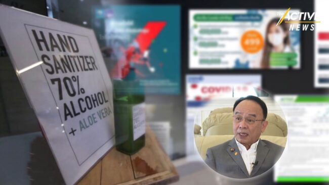 นายกฯ สมาคม รพ.เอกชน ย้ำ ทุกสิทธิต้องเข้าถึง Hospitel