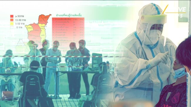 เชียงใหม่ ยอดติดเชื้อกระจายเพิ่มต่างอำเภอ