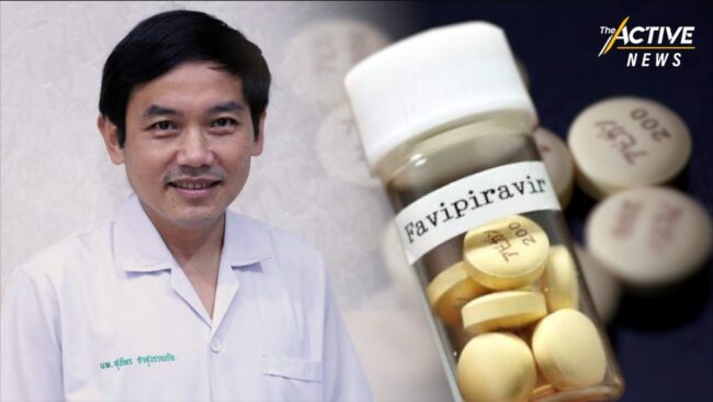 ประธานชมรมแพทย์ชนบท จี้รัฐ สนับสนุน อภ. ผลิต ยาฟาวิพิราเวียร์ เอง