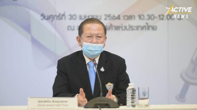 เปิดแผนสร้างภูมิคุ้มกันหมู่ มั่นใจหาวัคซีนทัน