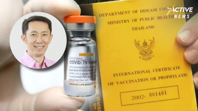 HITAP จับตาภูเก็ตแซนด์บอกซ์ บททดสอบเปิดประเทศ