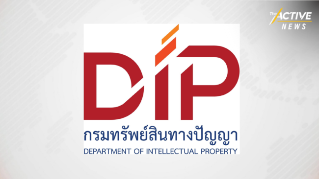 กรมทรัพย์สินทางปัญญา ปัดขึ้นฟาวิพิราเวียร์เม็ด