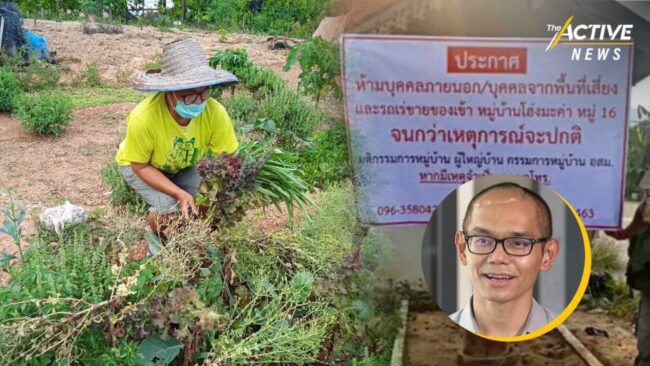 ชุมชนจัดการตัวเอง 