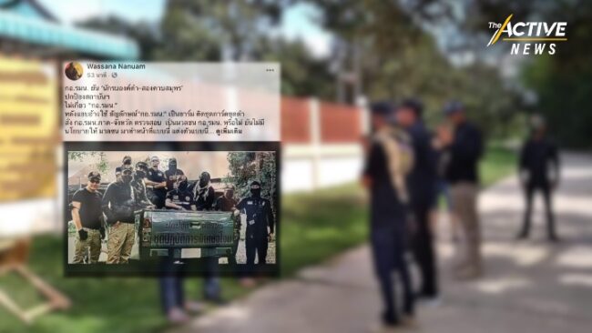 กอ.รมน. แจง ไม่เกี่ยว “นักรบองค์ดำ”