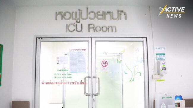 กทม. ครองเตียง ICU แล้ว 80% พบปอดอักเสบเพิ่มขึ้น