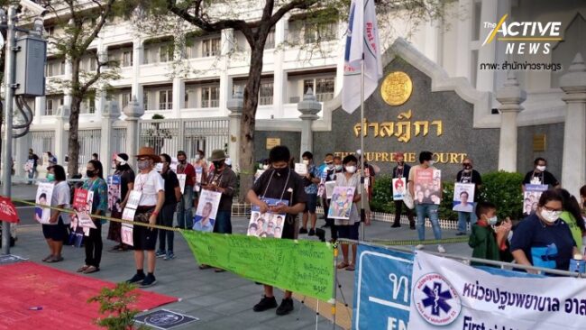 นัด “ยืน หยุด ขัง” หน้าทำเนียบรัฐบาล บ่าย 2 วันนี้ (20 เม.ย.)