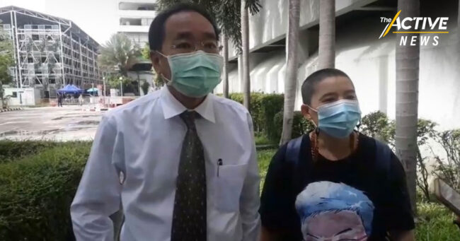 ศาลนัด 11 พ.ค. นี้ 10 โมง ไต่สวนคำขอยื่นประกันตัว 