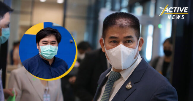 พรรคกล้า ขอ 