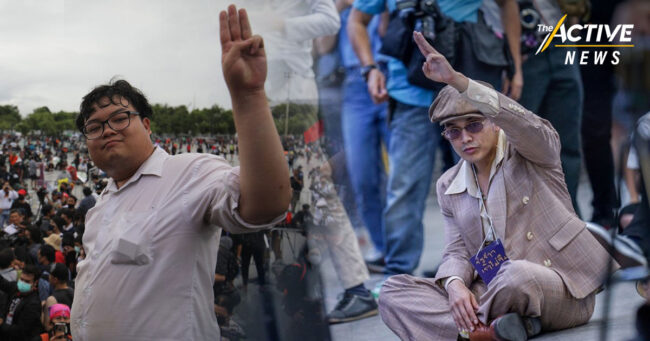 ศาลให้ประกัน 