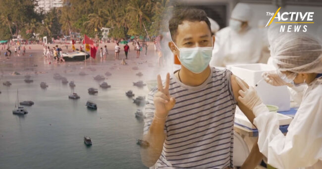 ทำไมคนภูเก็ตอยากฉีดวัคซีน? แชร์ประสบการณ์คนภูเก็ต หลังฉีดวัคซีนแล้วแสนโดส