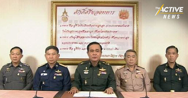 7 ปี รัฐประหาร ยังห่างไกลเป้าหมายวันยึดอำนาจ