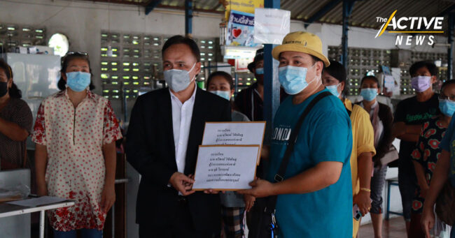 ขอการเคหะฯ งด-ลด ค่าเช่า 50% วอนเห็นใจ ตกงานไม่มีรายได้