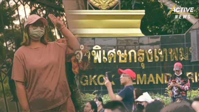 จำเลยคดีการเมือง ติดโควิด-19 แล้ว 9 คน