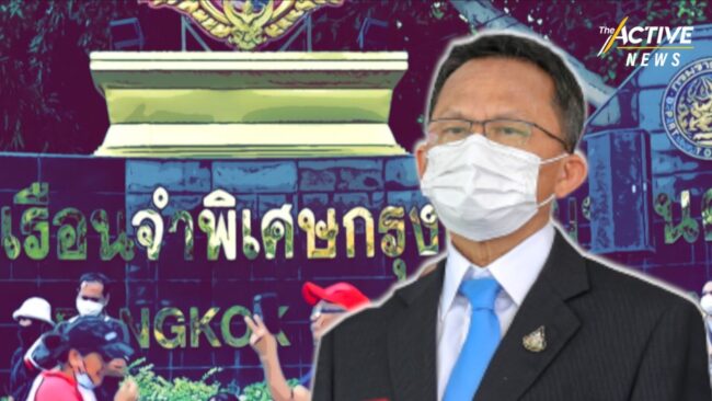 รมว.ยุติธรรม แจงผู้ต้องขังติดเชื้อจำนวนมาก เหตุจากคนเข้าใหม่ แต่ยังรับมือได้