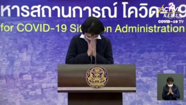 “หมอเบิร์ท” ขอโทษ นโยบายวัคซีนไม่ชัดเจน