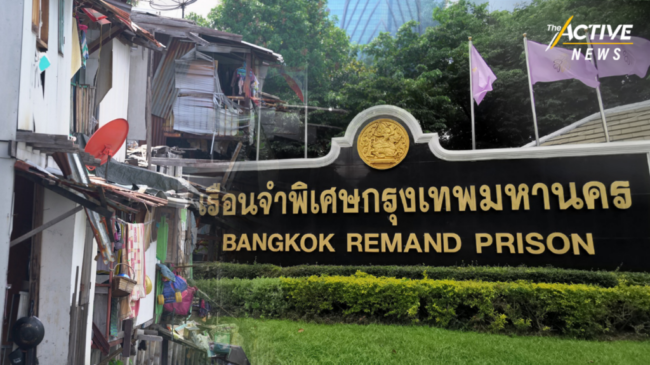 ล็อกดาวน์ไม่ช่วยคุมระบาดรอบ​ 3​ แนะ ตรวจเชิงรุกแยกโรค​ พร้อมระบบรองรับ ขณะรอวัคซีน