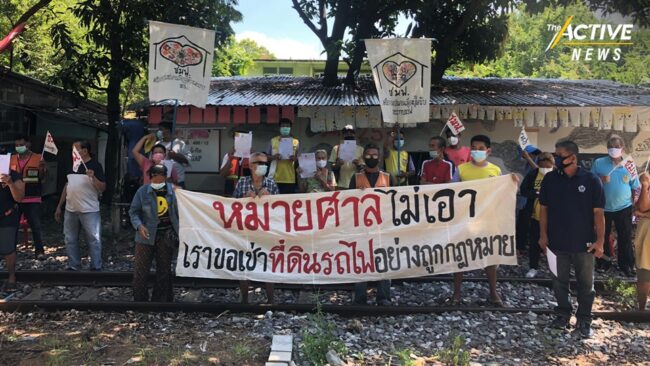 ชุมชนริมทางรถไฟ ร้องชะลอคดีไล่รื้อ - นัดหน้า “คมนาคม” ทุกวัน ทวงถามแก้ปัญหา