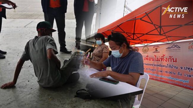 น่าห่วง! “คนไร้บ้าน” ย่านรังสิต – จนท.พม. ติดโควิด-19 เพิ่ม จี้รัฐตั้งศูนย์ฯ ดูแลทุกมิติ