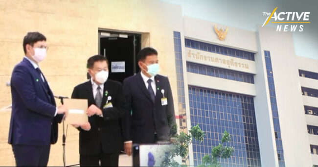 รังสิมันต์ โรม ยื่น กมธ.ปปช. ตรวจสอบสินบนโตโยต้า